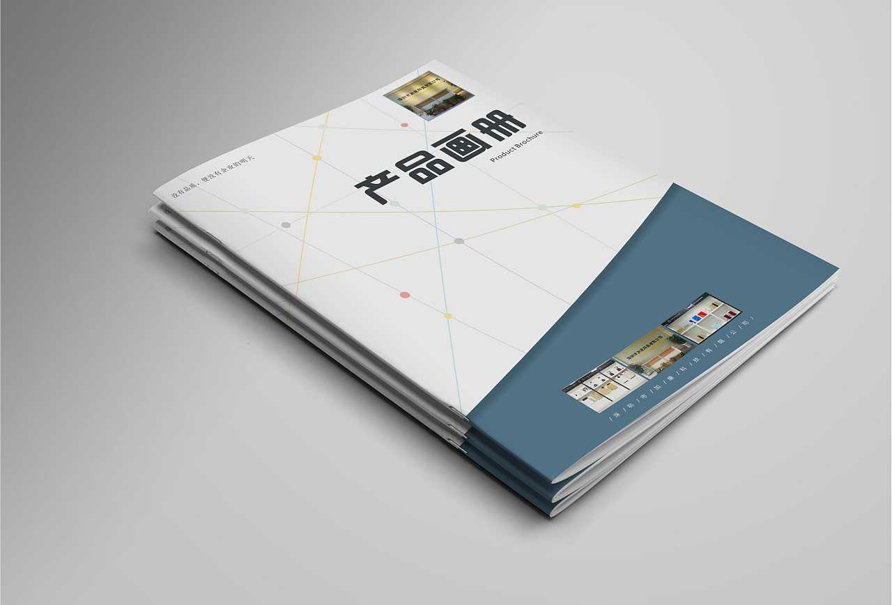 電子產(chǎn)品畫冊封面應(yīng)該怎么設(shè)計？