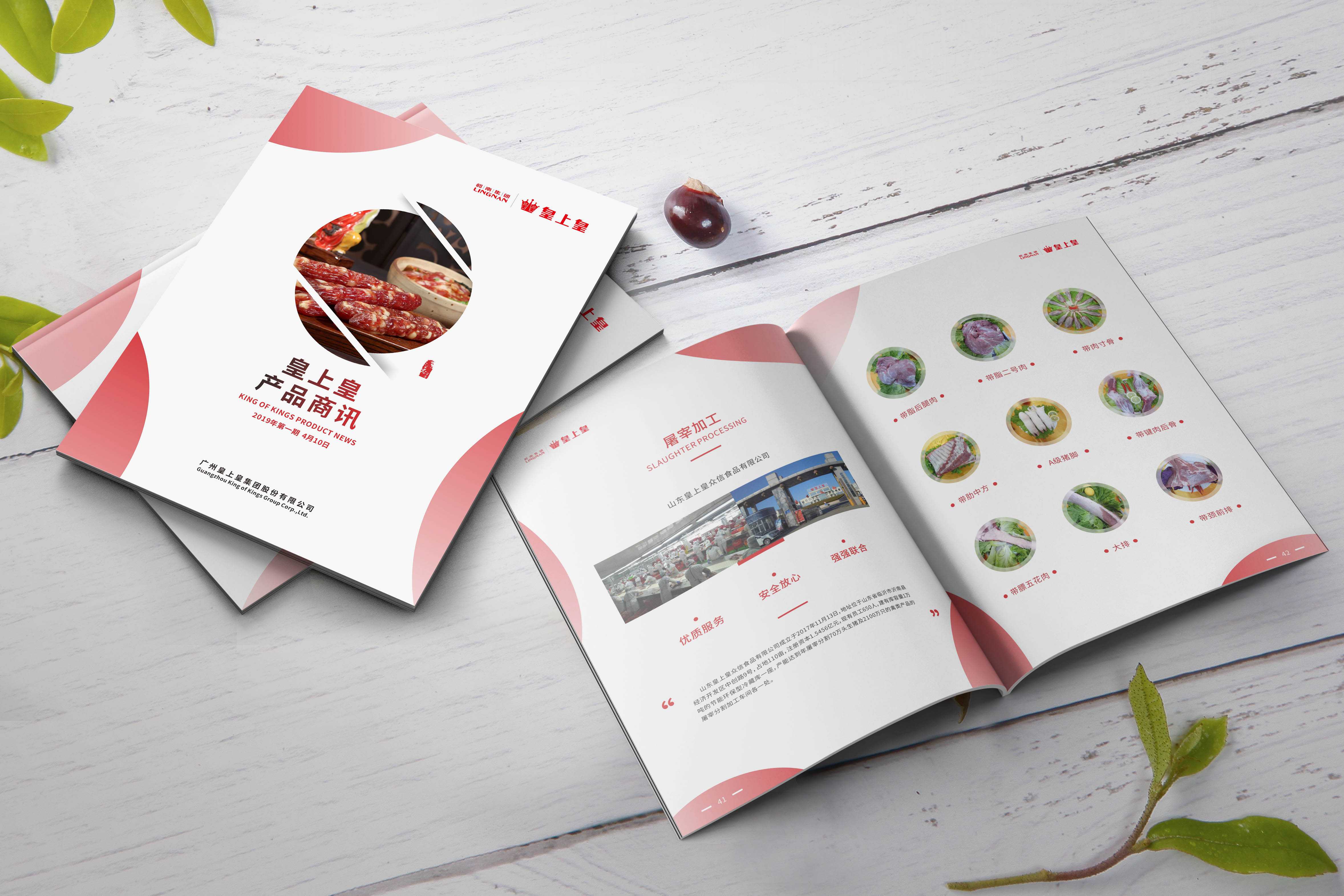 各種元素在東莞畫冊(cè)設(shè)計(jì)中起到什么作用？