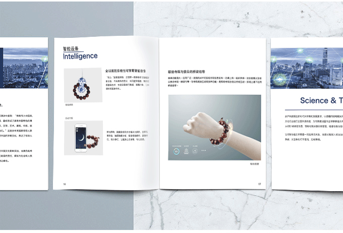 廈門企業(yè)畫冊(cè)設(shè)計(jì)的構(gòu)架是如何組成的？