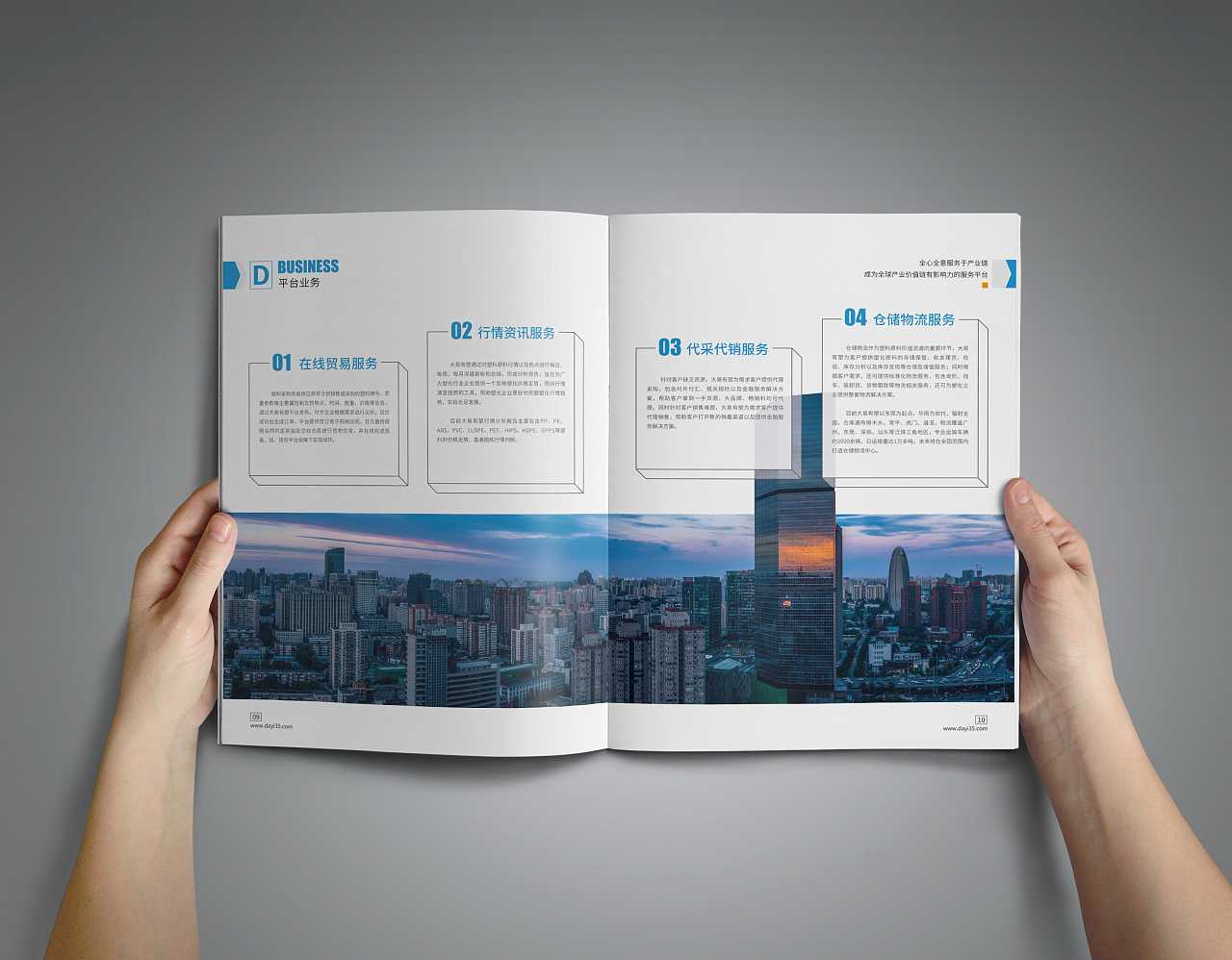 杭州畫冊設(shè)計公司是如何幫助杭州企業(yè)的畫冊設(shè)計塑造形象？