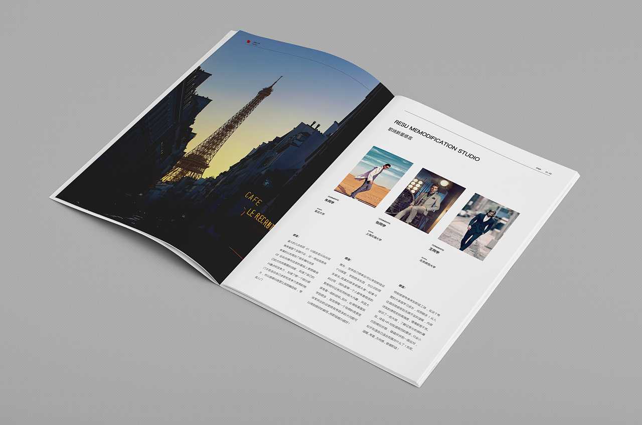 武漢畫冊設(shè)計為什么要展示企業(yè)的風(fēng)采？