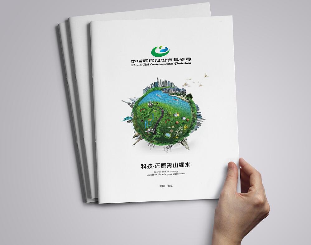 企業(yè)宣傳畫冊(cè)為什么是最好的宣傳武器？