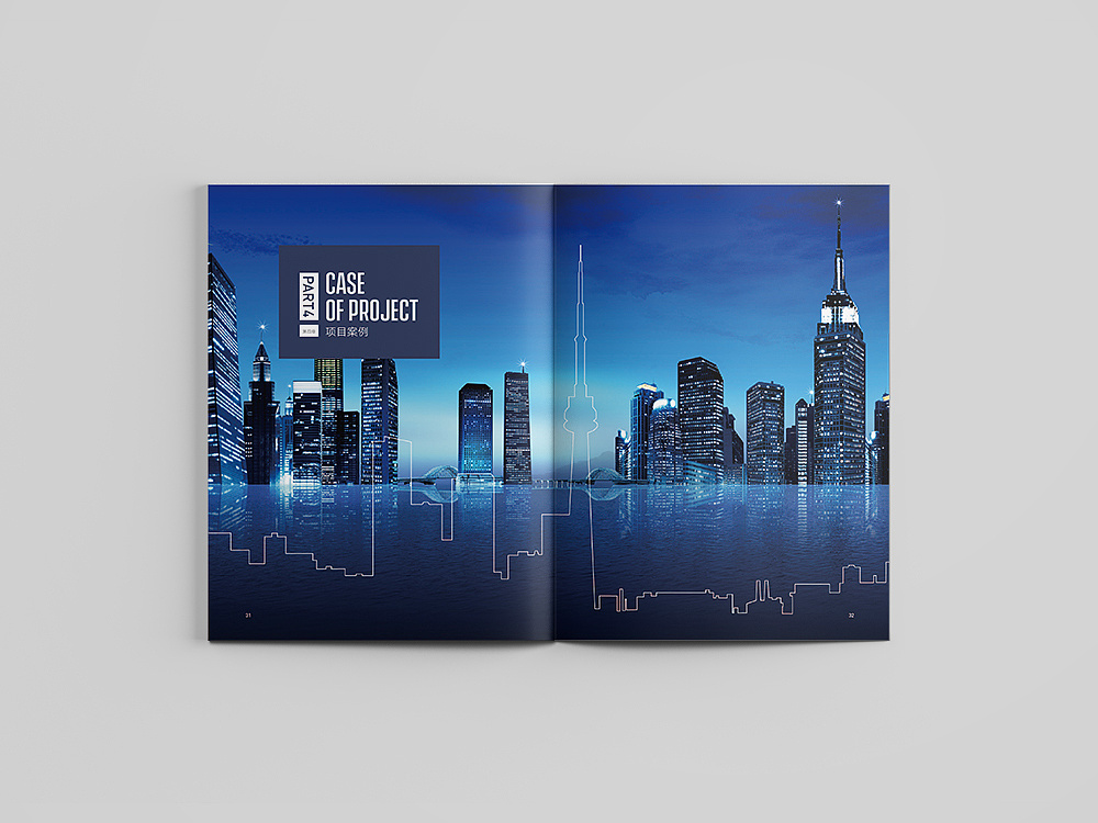 深圳企業(yè)畫(huà)冊(cè)設(shè)計(jì)是什么樣子的？