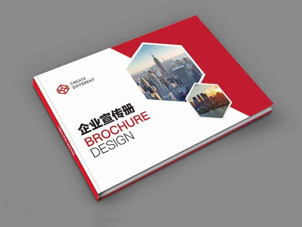 宣傳畫冊要怎么設(shè)計(jì)才能成為企業(yè)的搖錢樹？