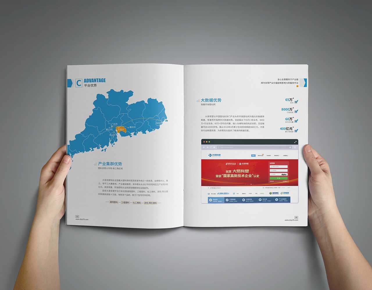 畫冊設計為什么要有設計底蘊才能得到企業(yè)的認可？
