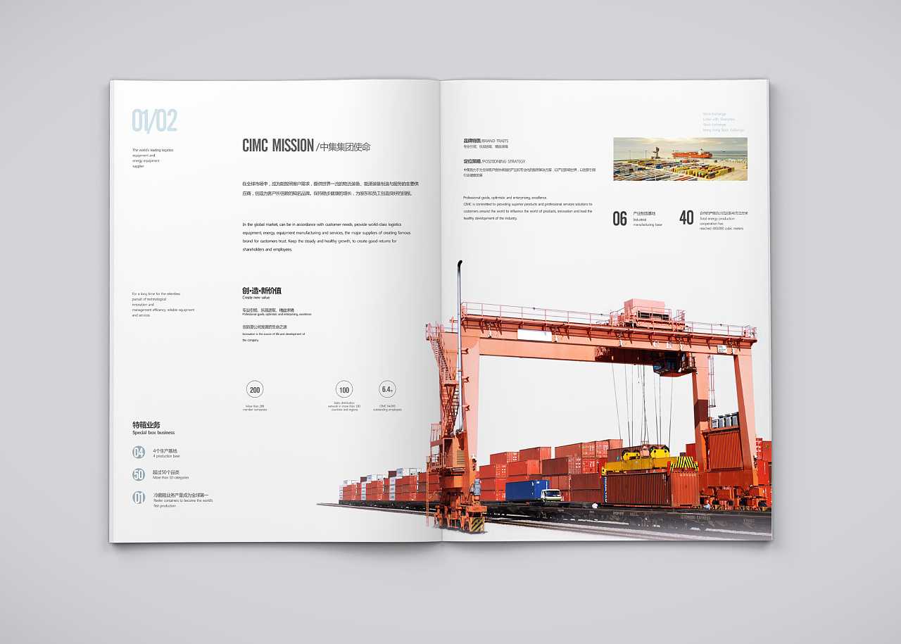 為什么企業(yè)宣傳畫冊設(shè)計能夠創(chuàng)造價值？