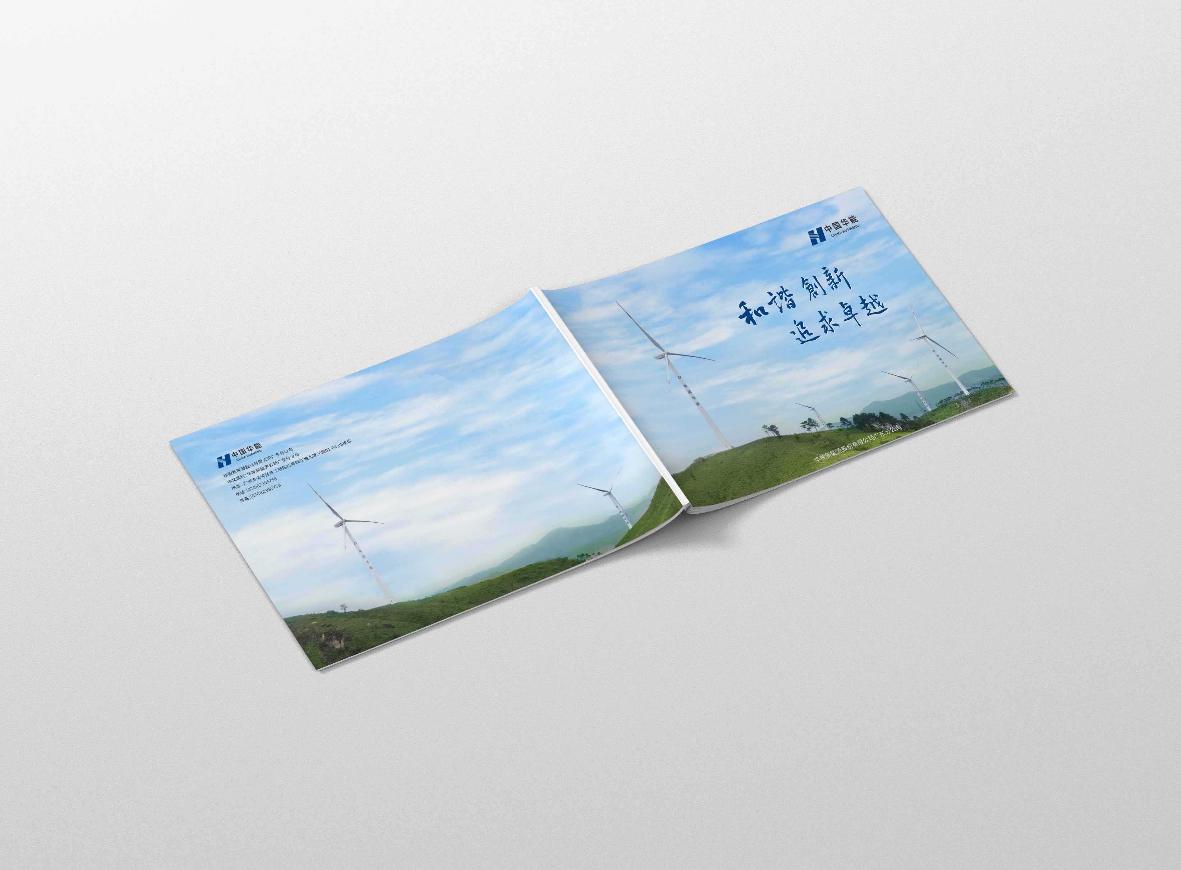 企業(yè)宣傳畫冊(cè)要如何突出企業(yè)宣傳的宗旨？