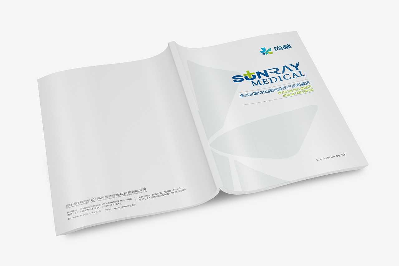 宣傳畫冊為企業(yè)形象帶來什么樣的效果？