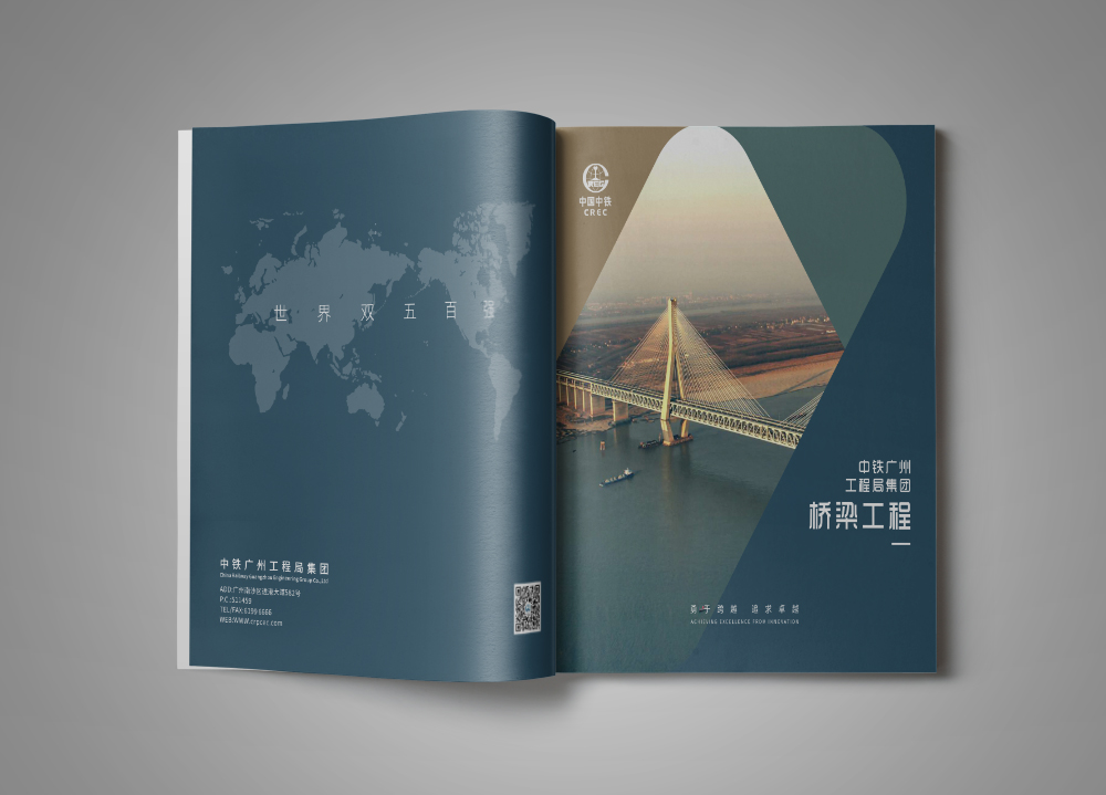企業(yè)高端畫冊設(shè)計如何規(guī)劃內(nèi)容？