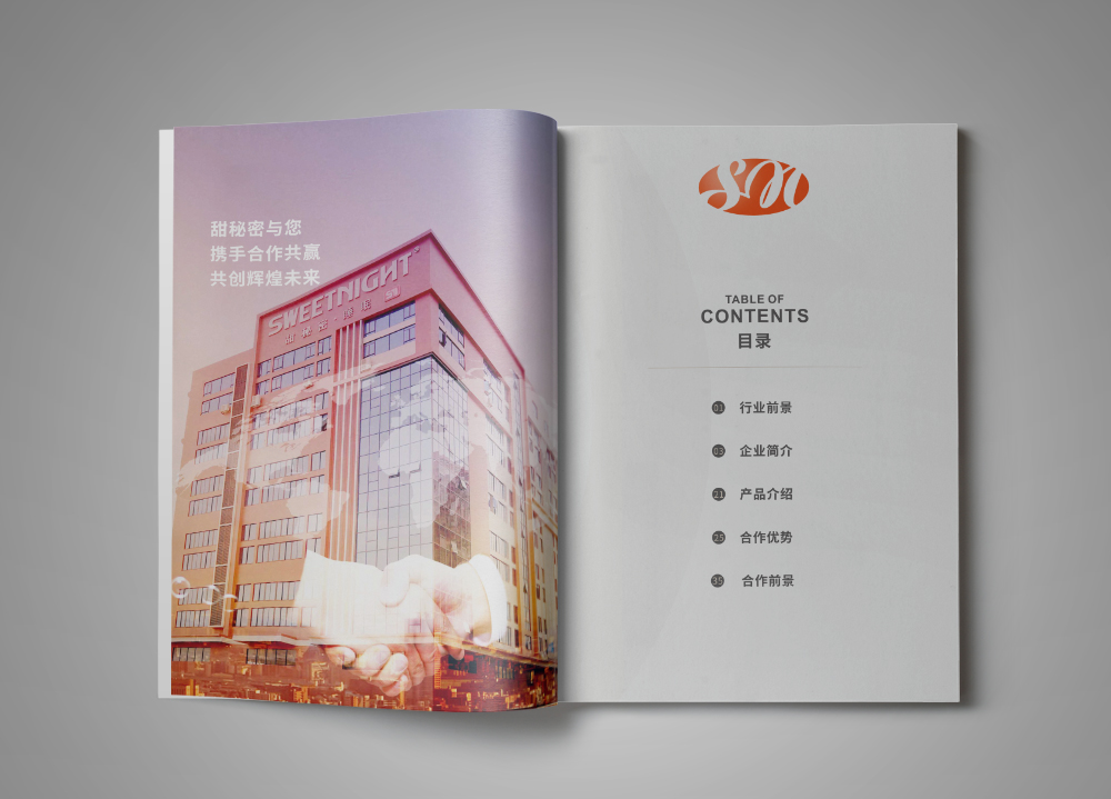 家居畫冊設(shè)計需要注意哪些問題？