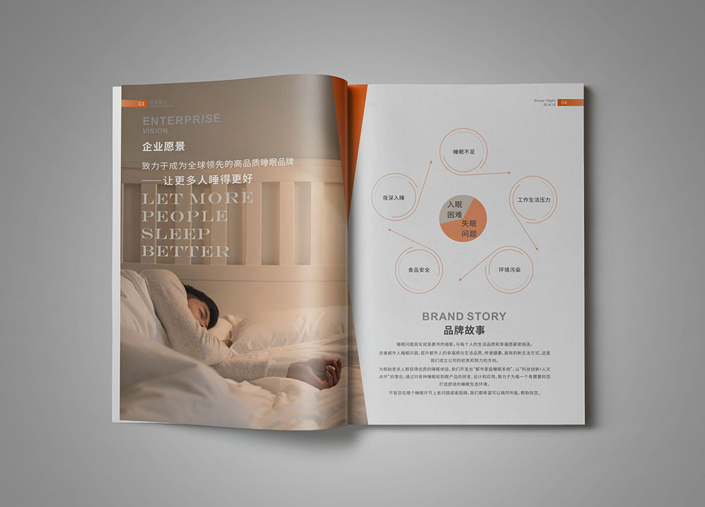 家居畫冊設(shè)計需要注意哪些問題？