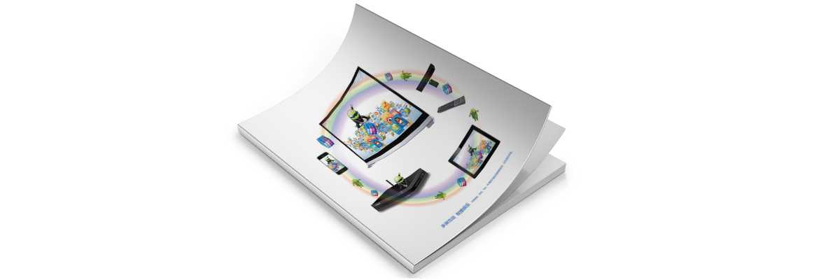 畫冊(cè)設(shè)計(jì)公司在設(shè)計(jì)畫冊(cè)時(shí)是如何利用色彩的？