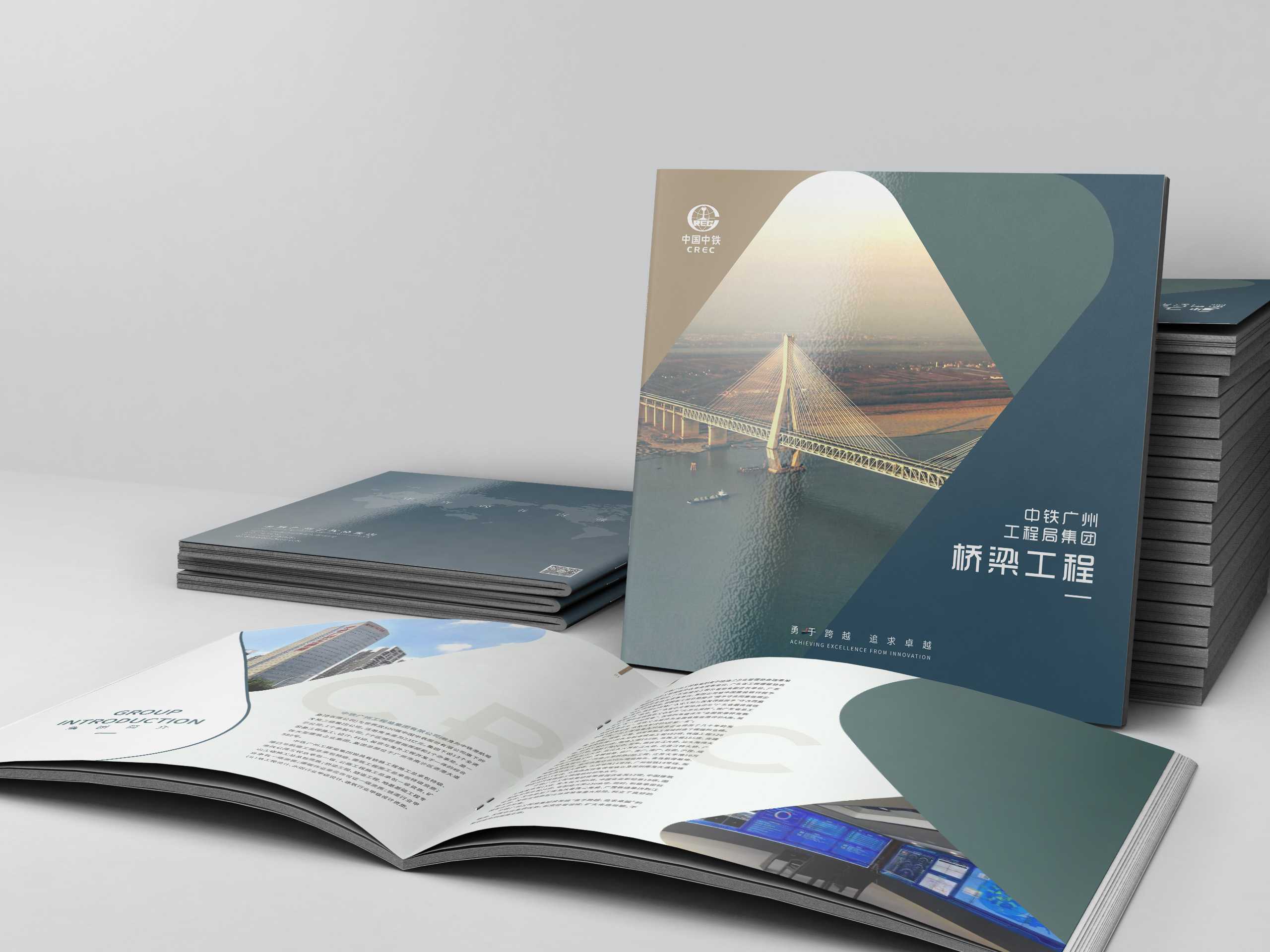 建筑企業(yè)是否需要設(shè)計(jì)屬于企業(yè)的建筑畫冊(cè)？