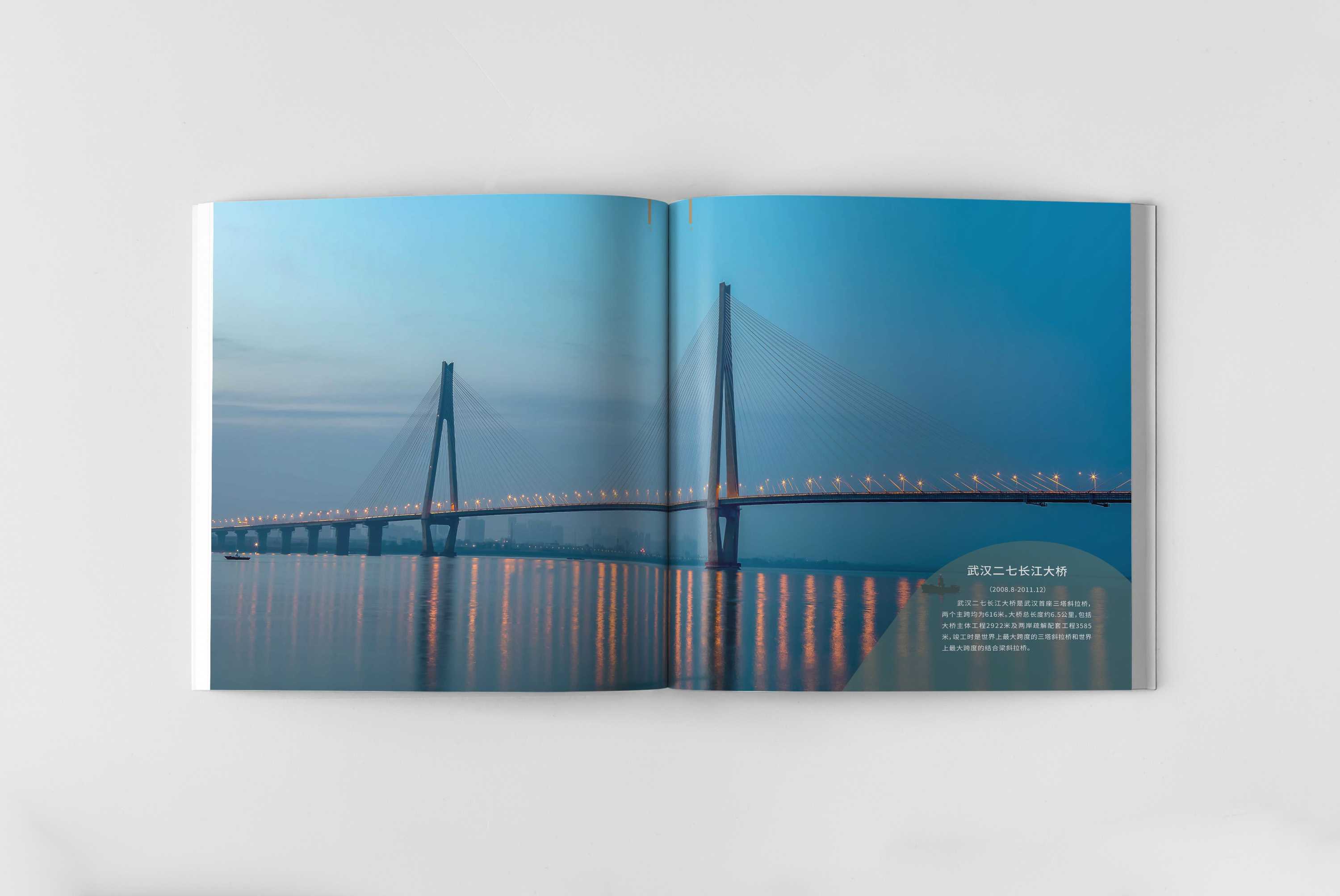 設(shè)計建筑畫冊需要多少錢？