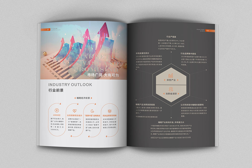 公司宣傳畫(huà)冊(cè)如何設(shè)計(jì)才能體現(xiàn)真正意義？