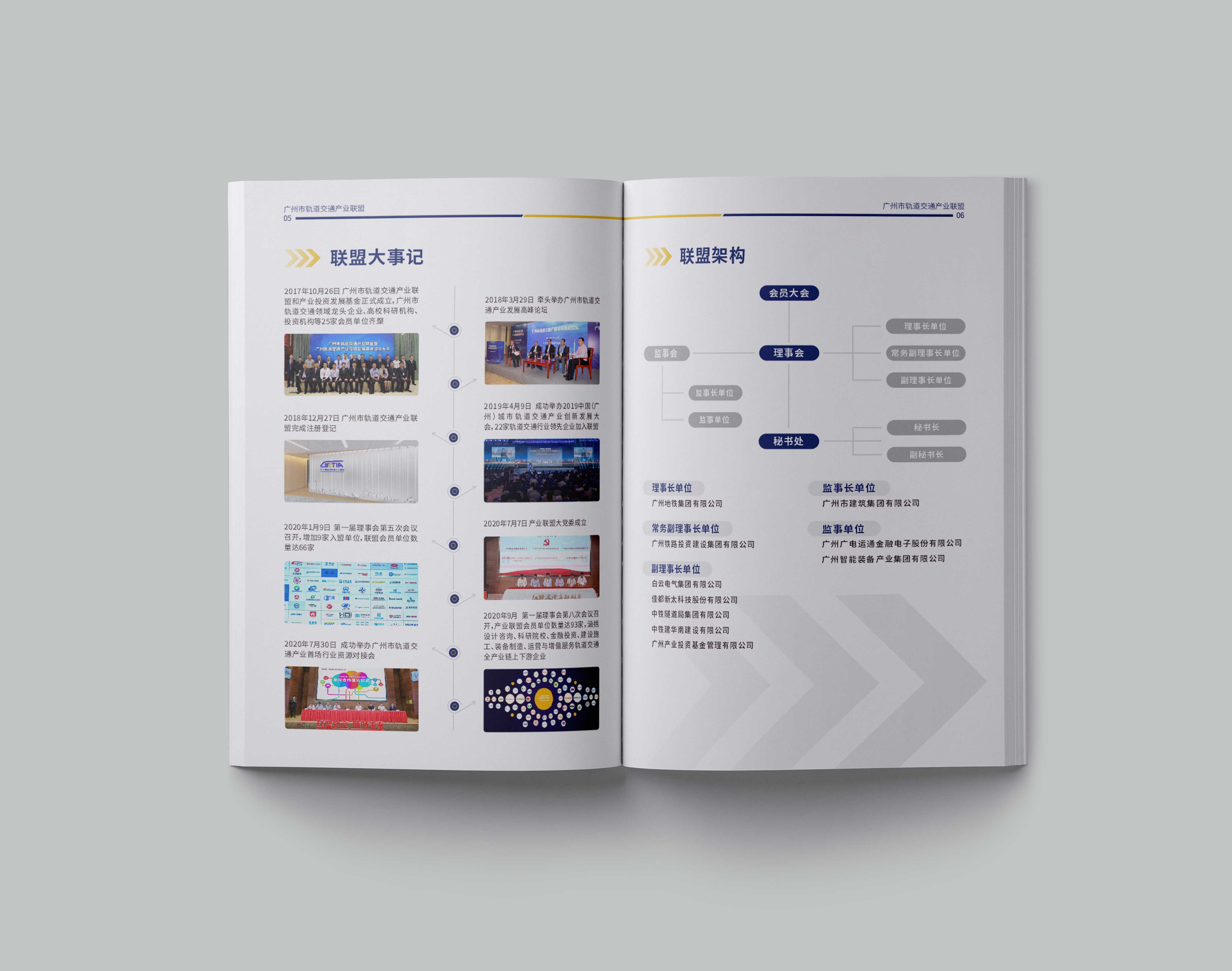 科技公司畫冊(cè)應(yīng)該如何設(shè)計(jì)？