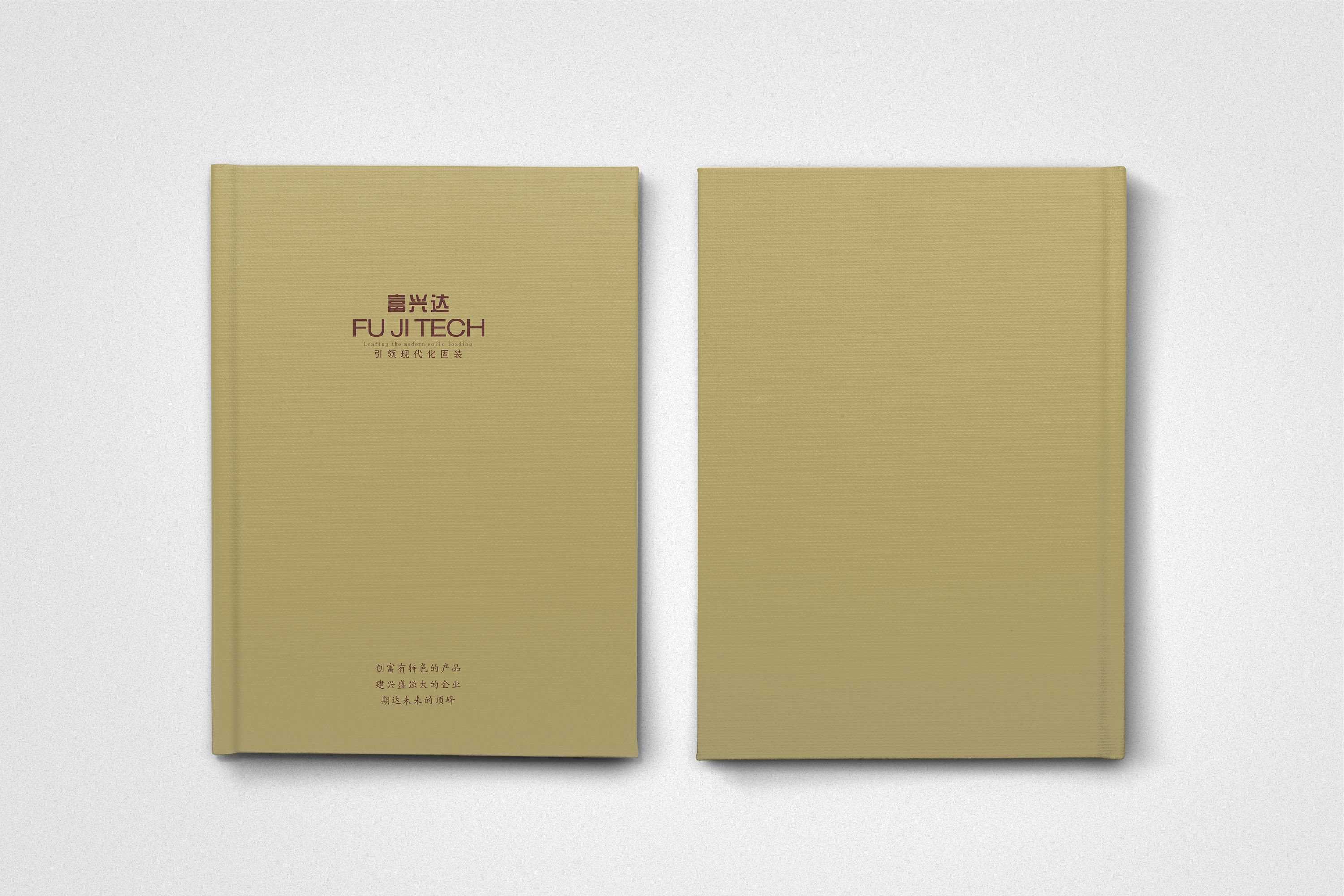 企業(yè)招商畫冊要如何設(shè)計？