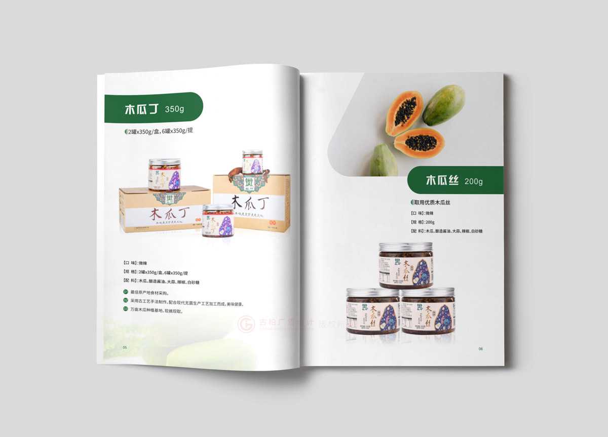 學(xué)畫冊印刷哪家好？