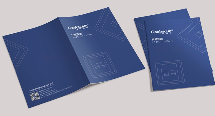 精裝宣傳冊(cè)設(shè)計(jì)制作大概要多久？