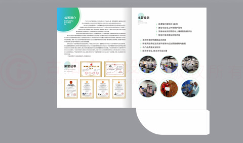 做一本畫冊費用大概是多大？
