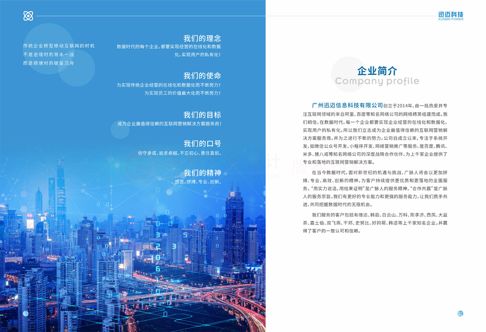 做一個(gè)宣傳冊(cè)制作要多少錢(qián)？