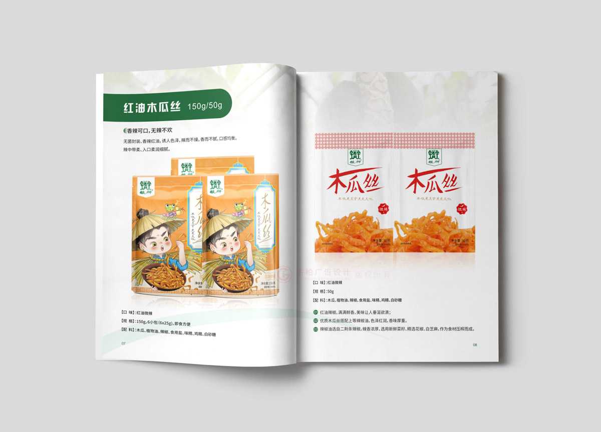 精裝樣冊費用多大尺寸？