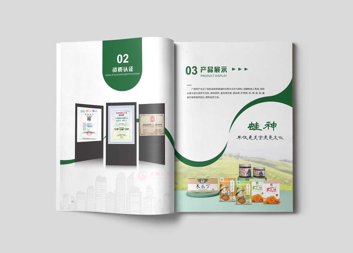好看的畫冊(cè)輸出要多少錢？