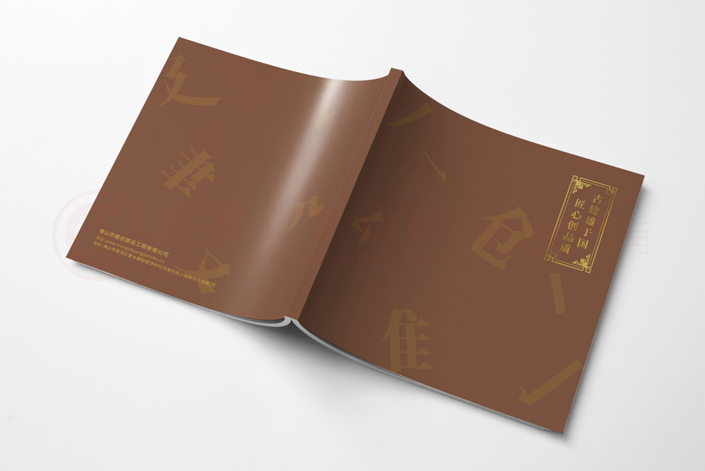 學(xué)會畫冊字體多大尺寸？