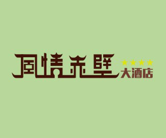 設(shè)計一個商標(biāo)軟件哪個好用