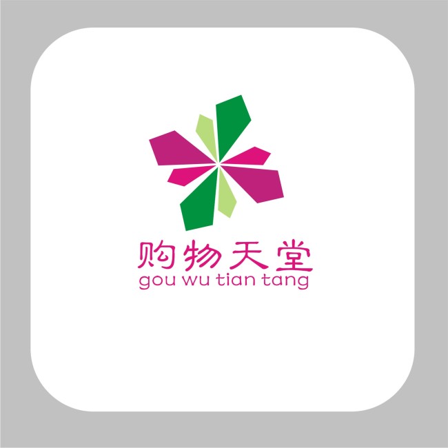公司logo商標(biāo)注冊(cè)大概多少錢(qián)