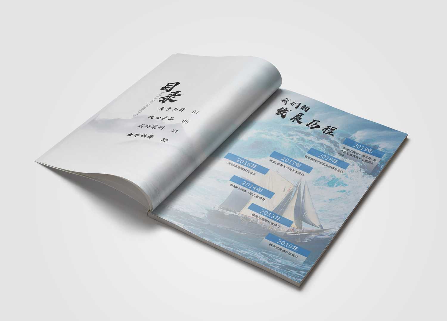 怎么做畫冊(cè)價(jià)格做多久？