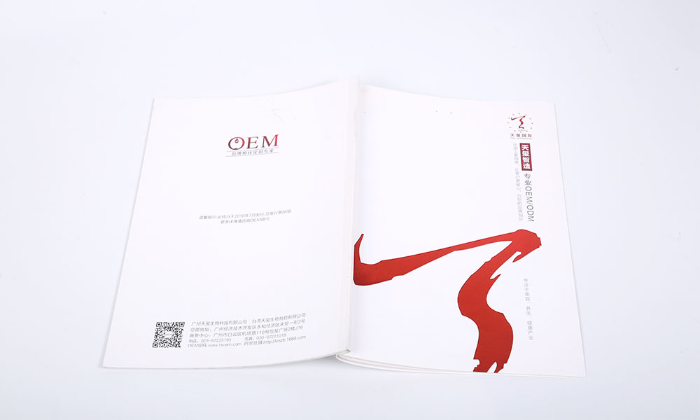 高端宣傳冊(cè)工廠一般多大？