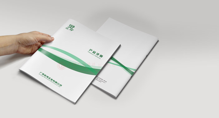 一般宣傳冊設(shè)計需要多久？