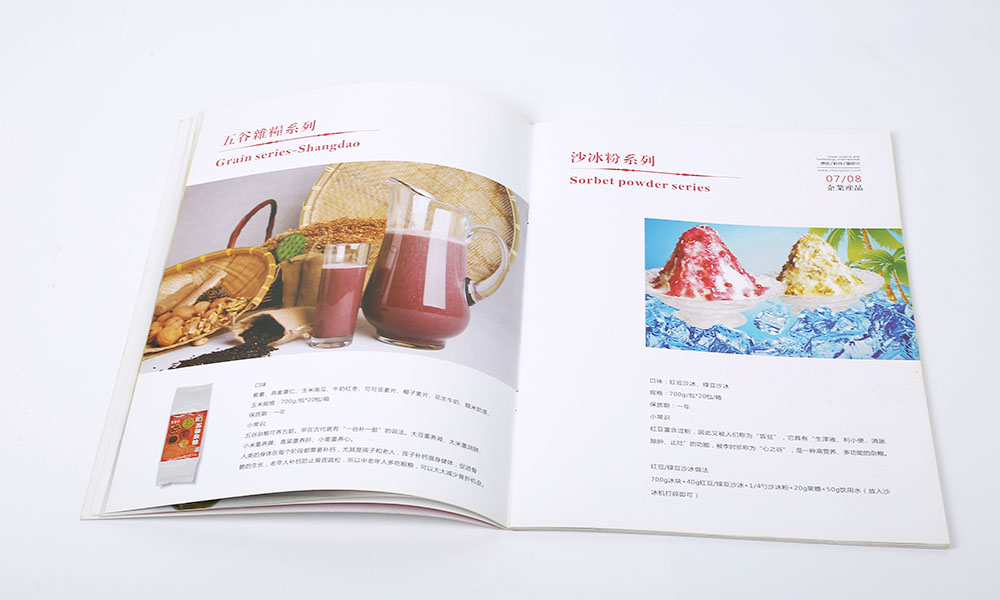 員工畫冊費用要多久？
