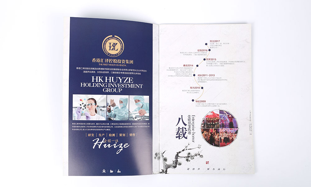 房地產(chǎn)宣傳冊費用怎么樣？
