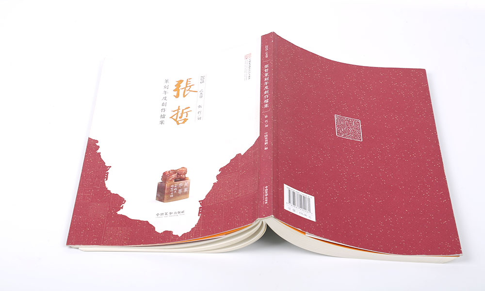 一個(gè)宣傳冊(cè)公司大概要多久？