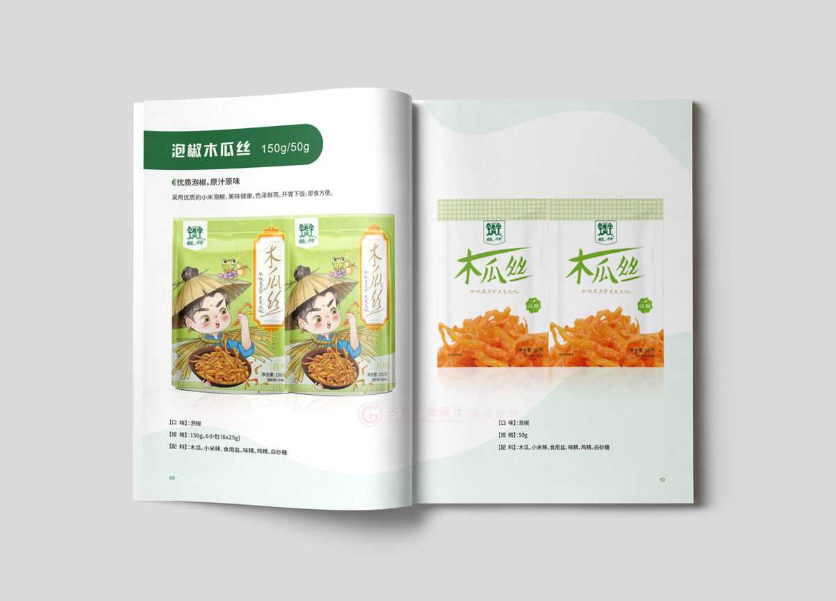 設(shè)計(jì)宣傳冊(cè)公司哪些好？