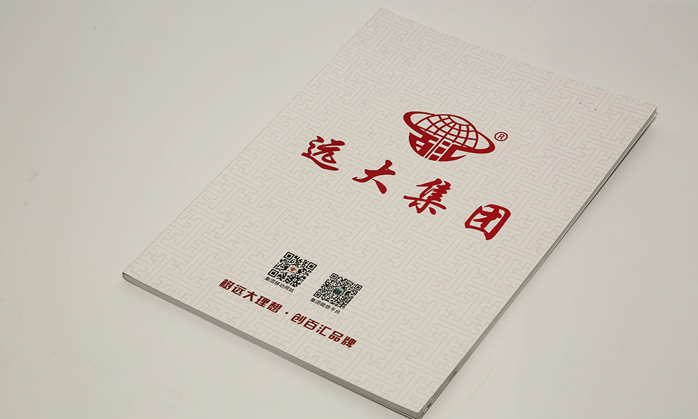一個(gè)宣傳冊(cè)費(fèi)用多大尺寸？