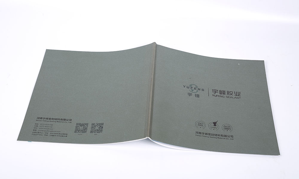 封面宣傳冊(cè)公司做多久？