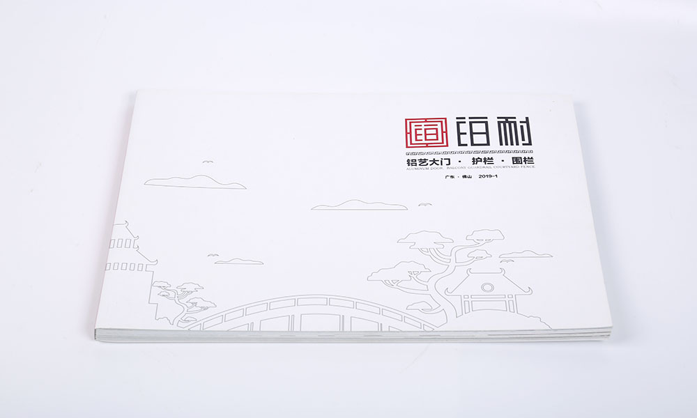 做一個(gè)宣傳冊設(shè)計(jì)制作要多久？