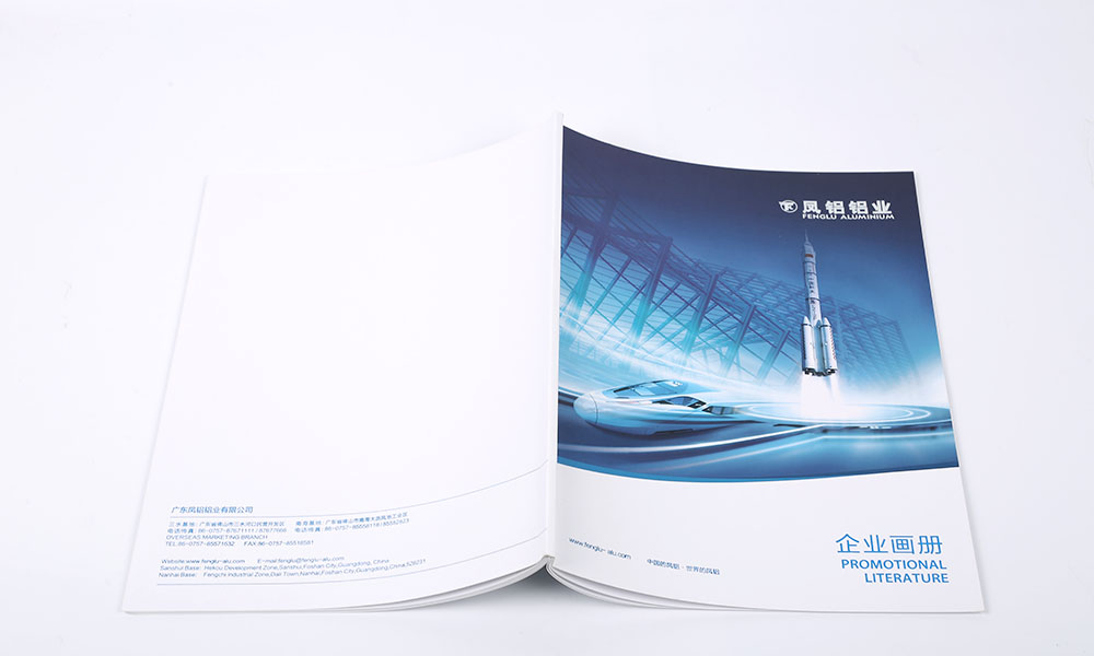 平面宣傳冊輸出哪些好？