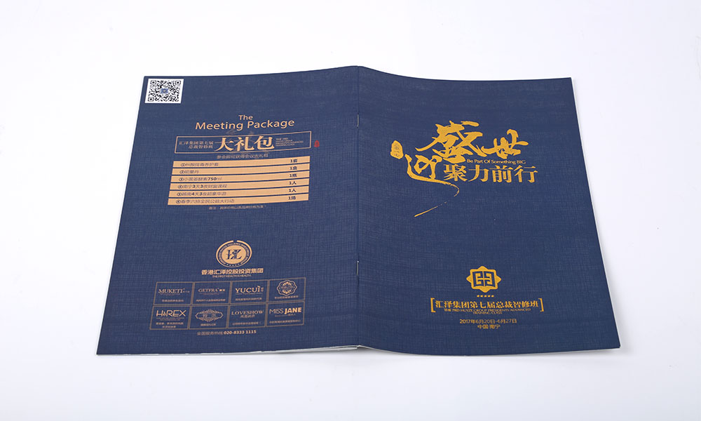 宣傳畫冊(cè)價(jià)格要多少錢？