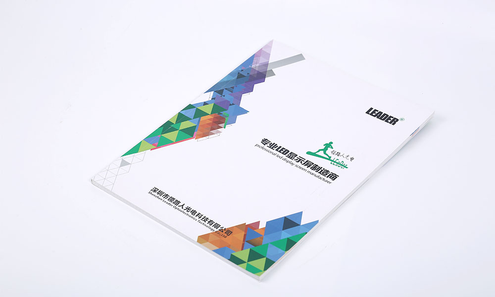 一本宣傳冊(cè)價(jià)格大概要多久？