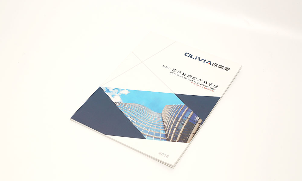 企業(yè)畫冊(cè)制作需要多大？