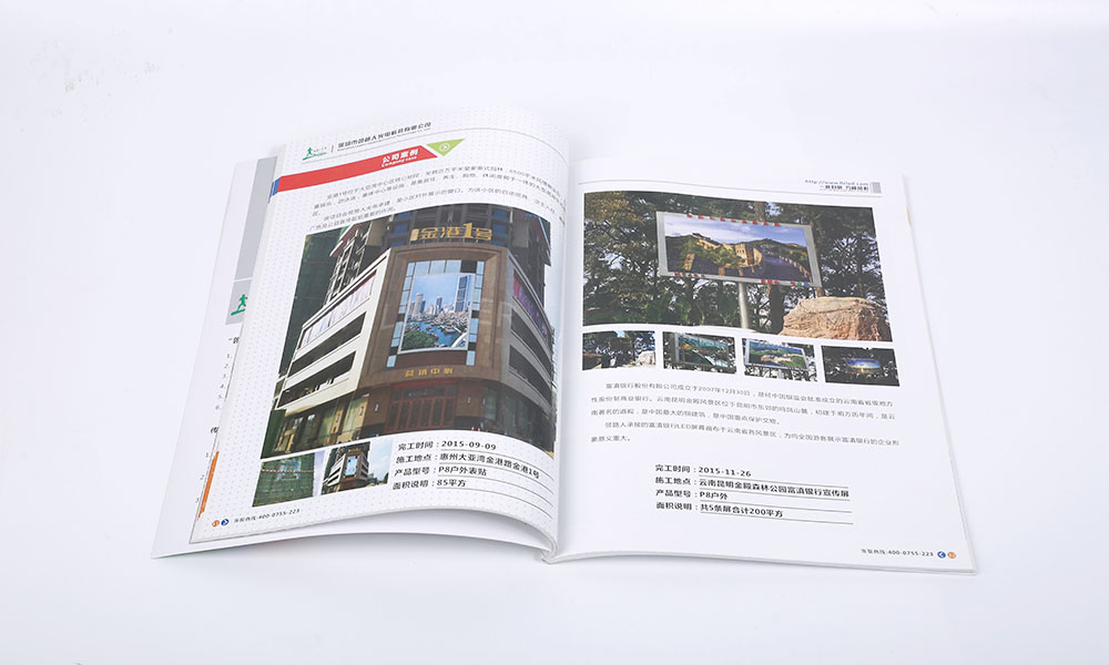 怎么做宣傳冊(cè)輸出比較劃算？