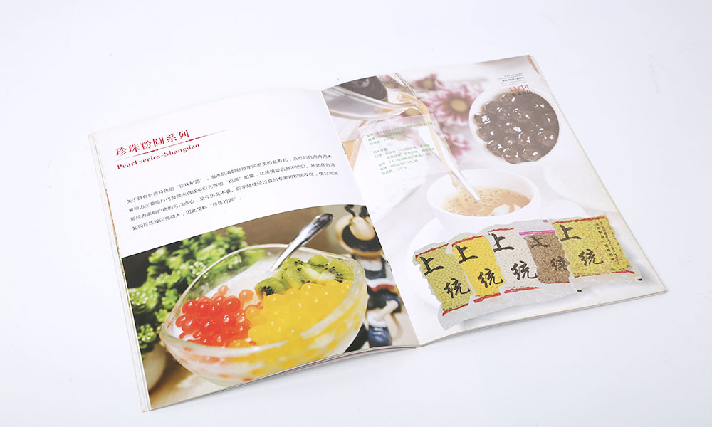 現(xiàn)在做宣傳冊設(shè)計(jì)大概要多久？