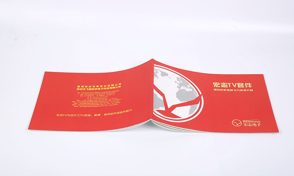 一般宣傳冊費(fèi)用需要多大？