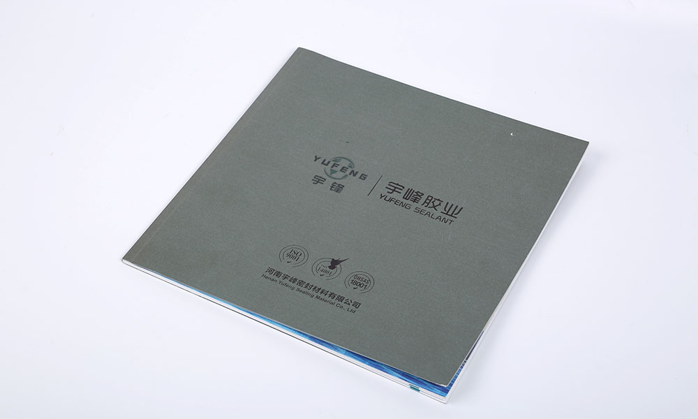 做一個(gè)宣傳冊(cè)公司需要多大？