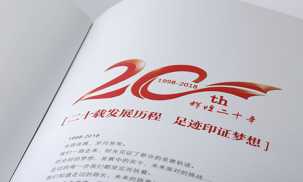 好的宣傳冊什么如何？