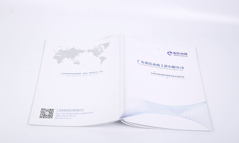 宣傳宣傳冊什么效果圖